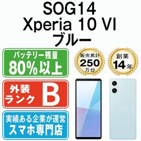 【中古】 SOG14 Xperia 10 VI ブルー sog14bl7mtm