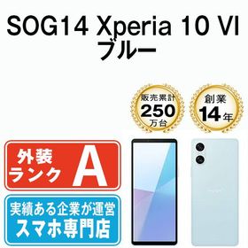 【中古】 SOG14 Xperia 10 VI ブルー sog14bl8mtm