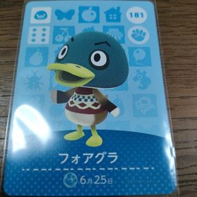 ニンテンドウ(任天堂)のあつまれどうぶつの森 amiiboカード フォアグラ(その他)