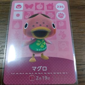 ニンテンドウ(任天堂)のあつまれどうぶつの森 amiiboカード マグロ(その他)