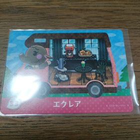 ニンテンドウ(任天堂)のとびだせどうぶつの森 amiiboカード エクレア(その他)