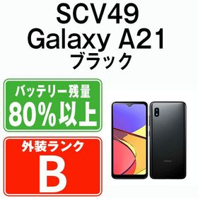 【中古】 SCV49 Galaxy A21 シンプル ブラック scv49bk7mtm