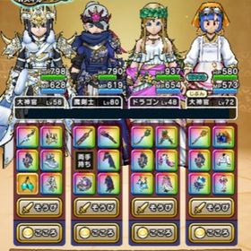 〖6周年装備フルコンプ〗ブルフィオーレ・ケキちゃん・グリ爪・ラミ鞭ほか総レベル5300↑ | ドラクエウォークのアカウントデータ、RMTの販売・買取一覧