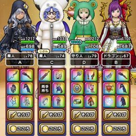 値引きしました！！引退アカウント！！ | ドラクエウォークのアカウントデータ、RMTの販売・買取一覧