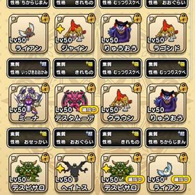 確認用 仲間モンスター | ドラクエウォークのアカウントデータ、RMTの販売・買取一覧