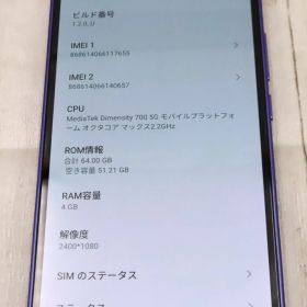 【ト長】美品 Y！mobile Libero 5G Ⅲ パープル A202ZT IC1006