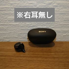 SONY WF-1000XM5 新品¥18,100 中古¥10,800 | 新品・中古のネット最安値