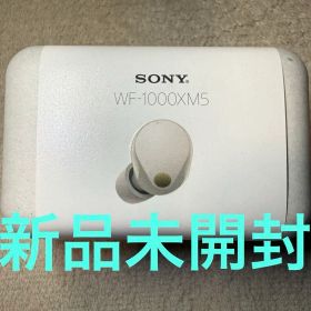 新品未開封 SONY WF-1000XM5 ワイヤレスイヤホン プラチナシルバー