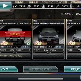 ☆9++ 最高戦闘力1292 ☆8パーツ、その他強パーツ多数あり | ドリスピ(ドリフトスピリッツ)のアカウントデータ、RMTの販売・買取一覧