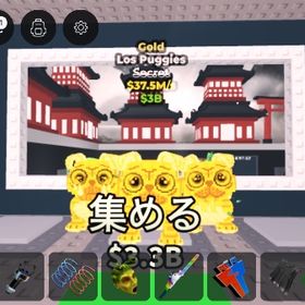 🔥破格🔥 ロスパグ 金LosPuggies 早い者勝ち | ロブロックス(ROBLOX)のアカウントデータ、RMTの販売・買取一覧