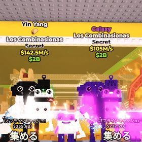 ロスコン２体 | ロブロックス(ROBLOX)のアカウントデータ、RMTの販売・買取一覧