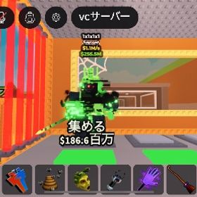 儀式限定キャラ ➕シクレ2体 | ロブロックス(ROBLOX)のアカウントデータ、RMTの販売・買取一覧