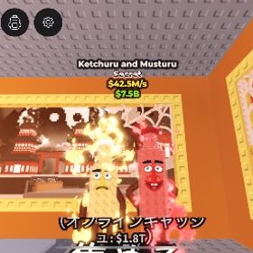 🔥破格🔥ケチャマス | ロブロックス(ROBLOX)のアカウントデータ、RMTの販売・買取一覧