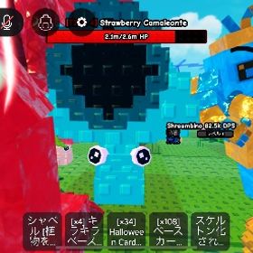 冷凍キノコ | ロブロックス(ROBLOX)のアカウントデータ、RMTの販売・買取一覧