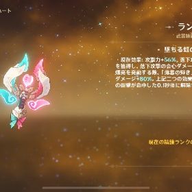 ヴァレサ両完凸！！マーヴィカ、シロネン完凸！！強引退垢 | 原神のアカウントデータ、RMTの販売・買取一覧