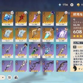 引退垢 | 原神のアカウントデータ、RMTの販売・買取一覧