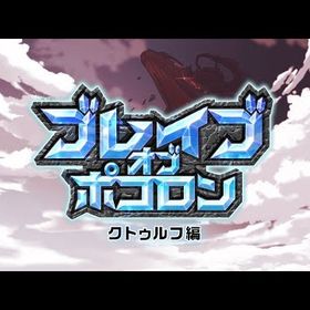 ポコロンダンジョンズ 6500~6700個虹結晶+鍵多数 初期垢 | ポコダン(ポコロンダンジョンズ)のアカウントデータ、RMTの販売・買取一覧