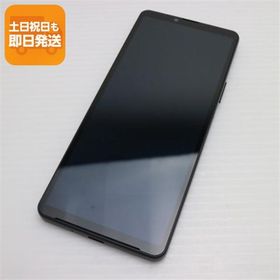 新品同様 SOG11 Xperia 10 V ブラック AU スマホ SONY 即日発送 あすつく 土日祝発送OK