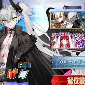 FGO引退 マスレベ190 星5宝具5 6体 | FGOのアカウントデータ、RMTの販売・買取一覧