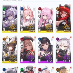 完全初期アカ リバーレリオ1凸 レッドフード SSR5 | 勝利の女神NIKKE(メガニケ)のアカウントデータ、RMTの販売・買取一覧