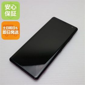 安心保証 超美品 SO-01L Xperia XZ3 ボルドーレッド 本体 白ロム