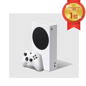 Xbox Series S ゲーム機本体 楽天市場の新品＆中古最安値 | ネット最