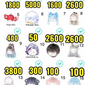 髪の毛 ノーマル バラ売り | ピグパ(ピグパーティ)のアカウントデータ、RMTの販売・買取一覧