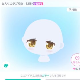 巴マミ まどマギ コラボ 顔パーツ まとめ売り | ピグパ(ピグパーティ)のアカウントデータ、RMTの販売・買取一覧