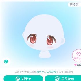 鹿目まどか まどマギ コラボ 顔パーツ まとめ売り | ピグパ(ピグパーティ)のアカウントデータ、RMTの販売・買取一覧