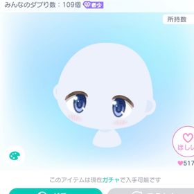 美樹さやか まどマギ コラボ 顔パーツ まとめ売り | ピグパ(ピグパーティ)のアカウントデータ、RMTの販売・買取一覧