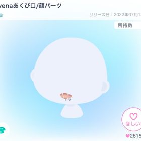 Hyenaあくび口/顔パーツ | ピグパ(ピグパーティ)のアカウントデータ、RMTの販売・買取一覧
