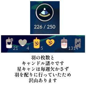 これから始める方やサブ垢作る方におすすめ | Sky 星を紡ぐ子どもたちのアカウントデータ、RMTの販売・買取一覧