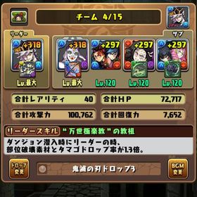 引退アカ | パズドラ(パズル＆ドラゴンズ)のアカウントデータ、RMTの販売・買取一覧