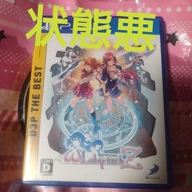 PS4 オメガラビリンスZ