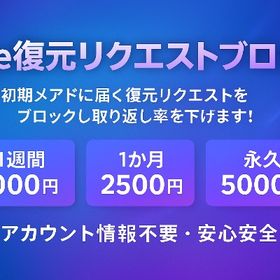 🌸OGE復元ブロック🌸 安心安全 | フォートナイト(Fortnite)の代行、RMTの販売・買取一覧