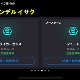 イーフト 初期垢 | eFootball 2025(イーフト)のアカウントデータ、RMTの販売・買取一覧
