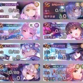 クオーツ93700前後 SS13体 初期アカウント | ヘブバン(ヘブンバーンズレッド)のアカウントデータ、RMTの販売・買取一覧