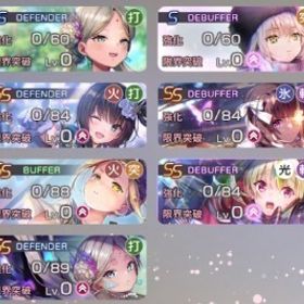 クオーツ106700個 SS11体 直接購入OK◎ | ヘブバン(ヘブンバーンズレッド)のアカウントデータ、RMTの販売・買取一覧