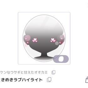 ときめきラブハイライト | ピュアニスタのアイテム、RMTの販売・買取一覧