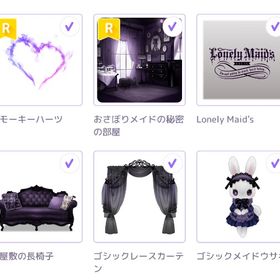 撮影アイテムまとめ売り | ピュアニスタのアイテム、RMTの販売・買取一覧