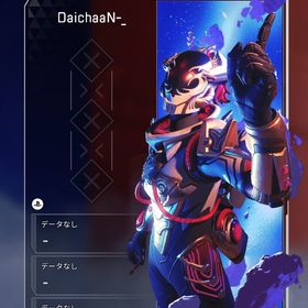 【PS4/PS5版】PS版限定格安代行👑ランク代行&バッチ代行💎即日完了 | APEX Legendsの代行、RMTの販売・買取一覧