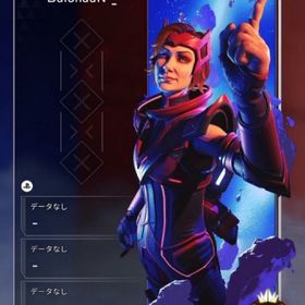 【PS4/PS5版】PS版限定格安代行👑ランク代行&バッチ代行💎即日完了 | APEX Legendsの代行、RMTの販売・買取一覧