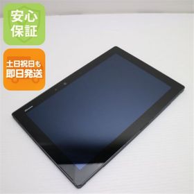 フジツウ(富士通)の良品中古 F-02K オフホワイト 本体 白ロム M222(タブレット)