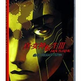 【中古】【全品10倍！11/15限定】Switch 真・女神転生III NOCTURNE HD REMASTER
