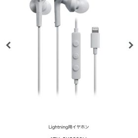 未使用 Lightningオーディオテクニカ イヤホンATH-CKS330Li