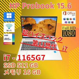 第11世代 i7 フルHD 15.6 HP ノートPC PROBOOK 450G8 Core i7-1165G7 windows11 pro 16GB SSD512GB カメラあり オフィス (C201)