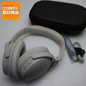 超美品 Bose QuietComfort 45 headphones ホワイトスモーク 本体 即日発送 土日祝発送OK あすつく