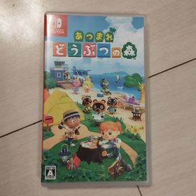 ニンテンドウ(任天堂)のあつまれ どうぶつの森 Nintendo Switch(家庭用ゲームソフト)