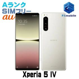 【中古】SOG09 Xperia 5 IV【超美品 利用制限○】 SIMフリー エクリュホワイト au エーユー エクスペリア ソニー・エリクソン 465902Aスマートホン スマートフォン スマホ 携帯電話 白ロム 本体 格安
