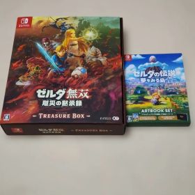 ソフト無し ゼルダ無双厄災の黙示録＆ゼルダの伝説夢を見る島